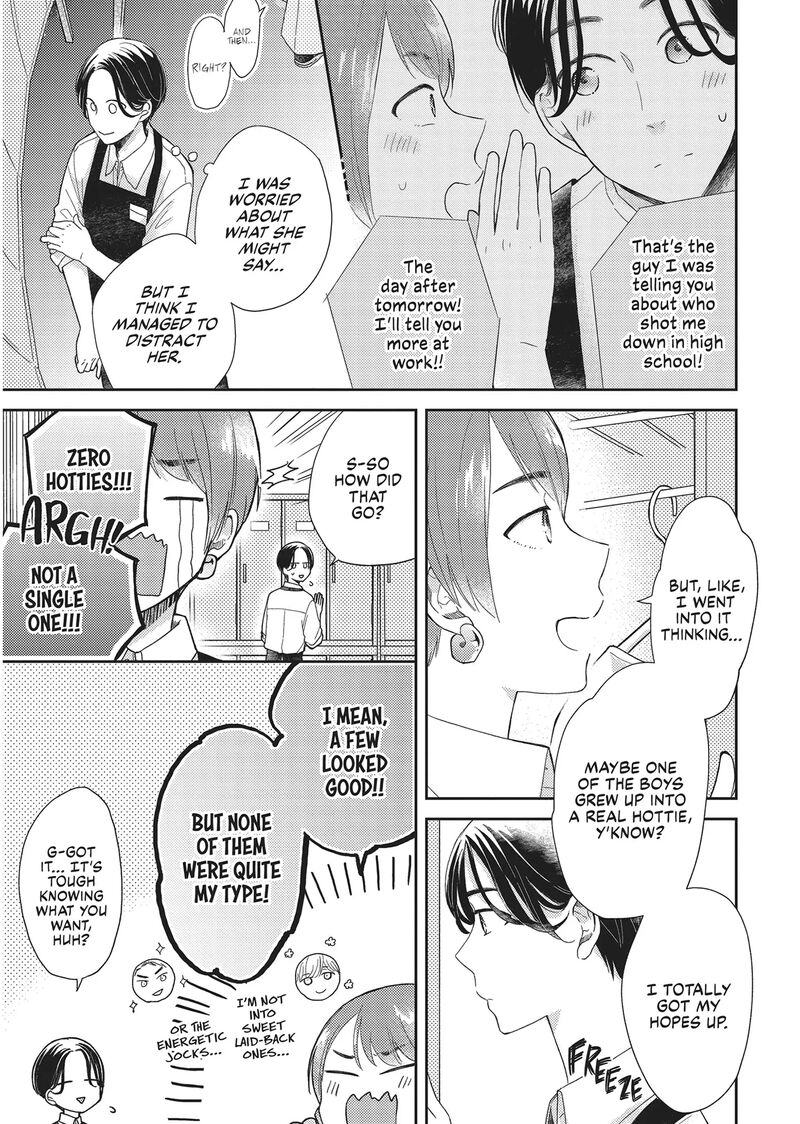 Otonari Complex 43 3