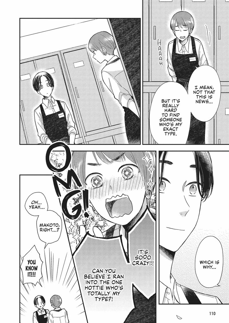 Otonari Complex 43 4