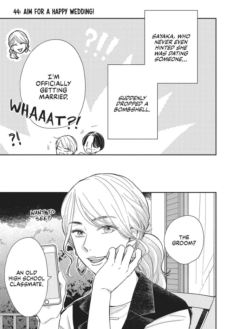 Otonari Complex 44 1