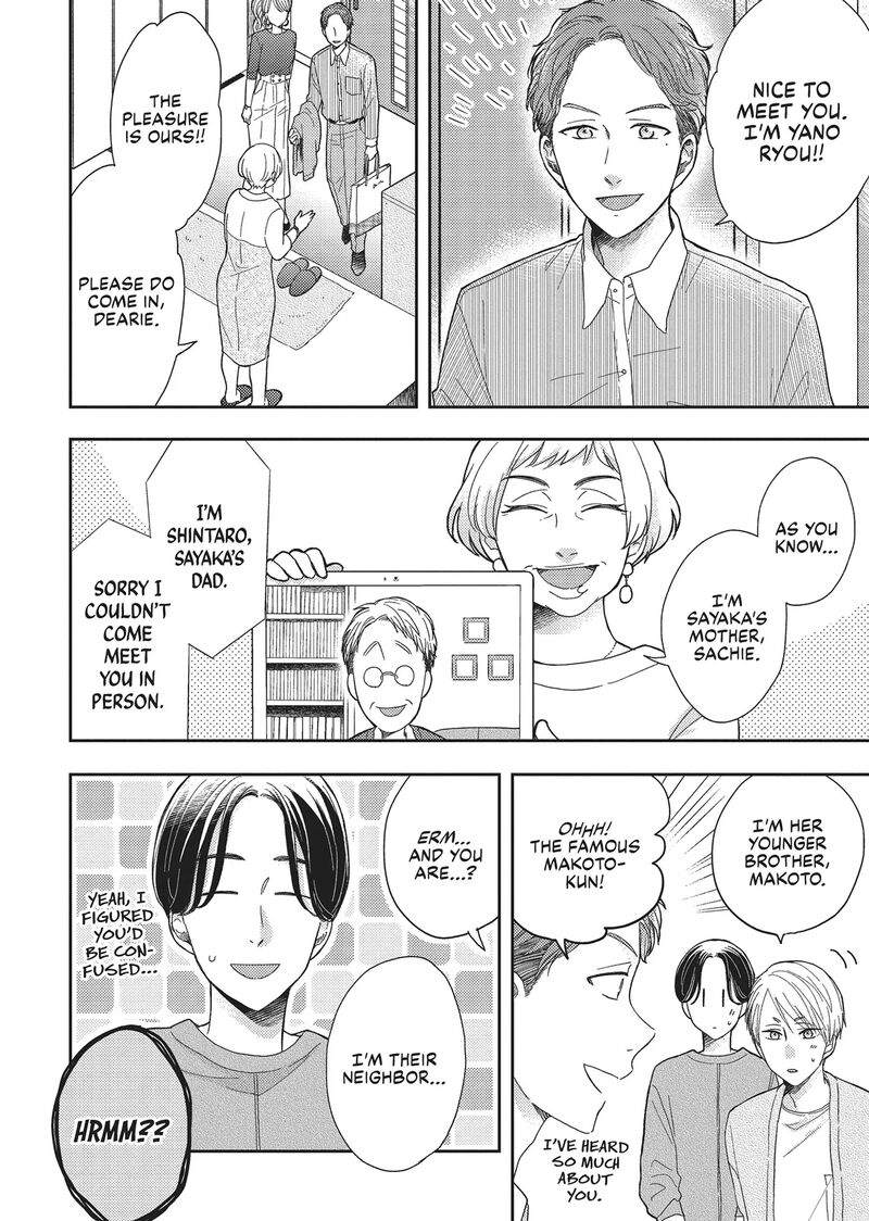 Otonari Complex 44 10