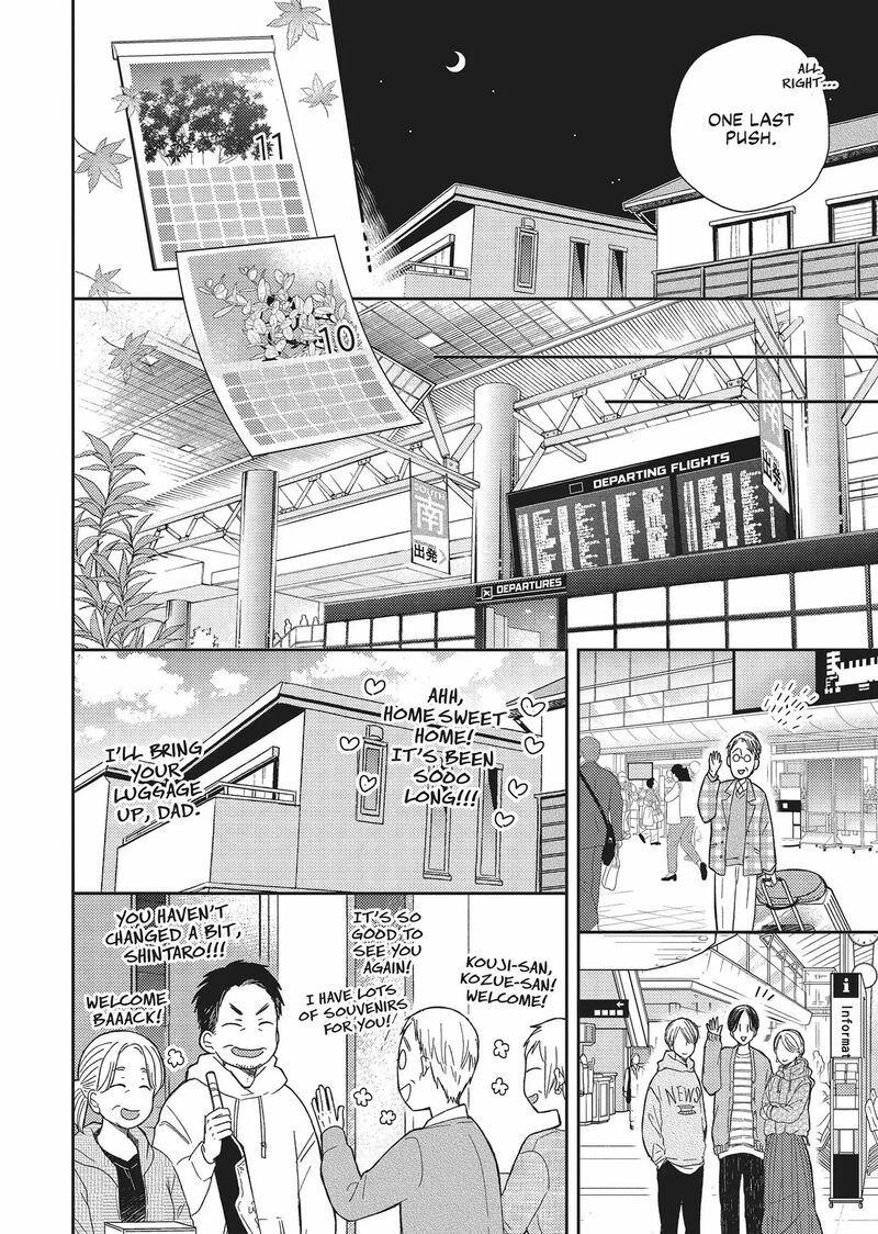 Otonari Complex 44 14