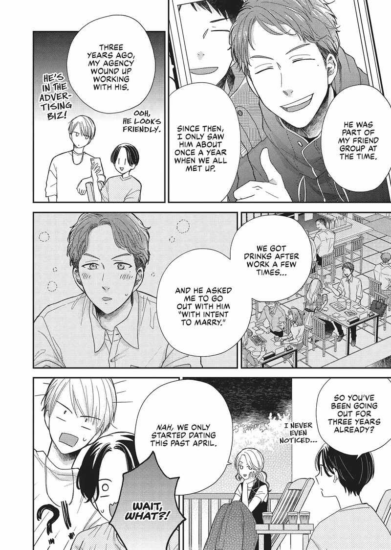 Otonari Complex 44 2