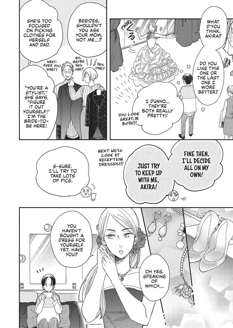 Otonari Complex 44 20