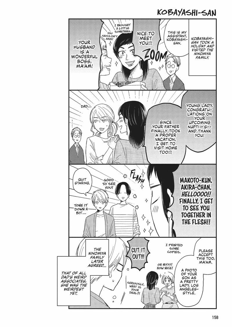 Otonari Complex 44 24