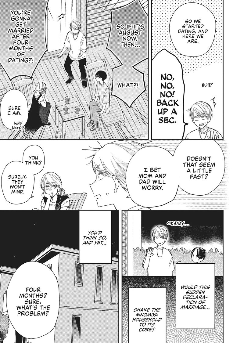 Otonari Complex 44 5