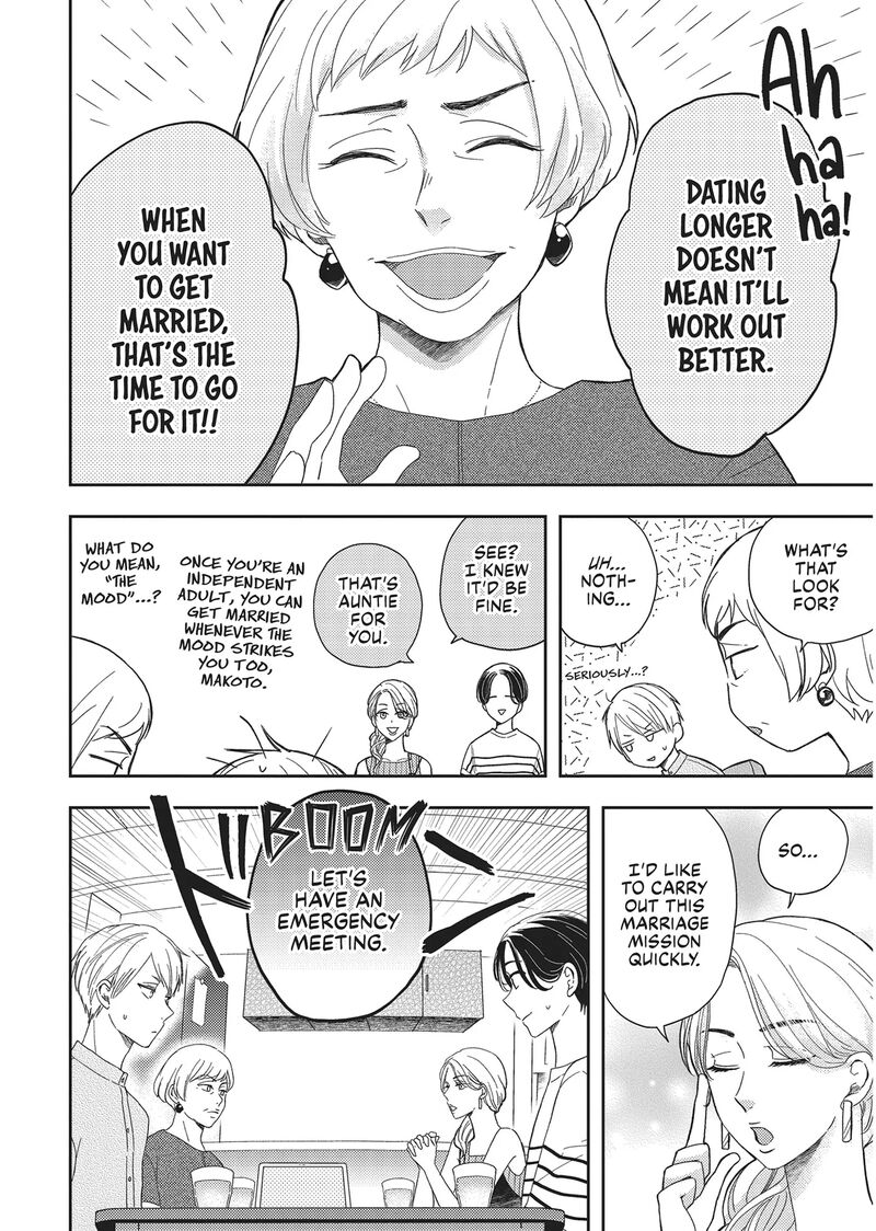 Otonari Complex 44 6