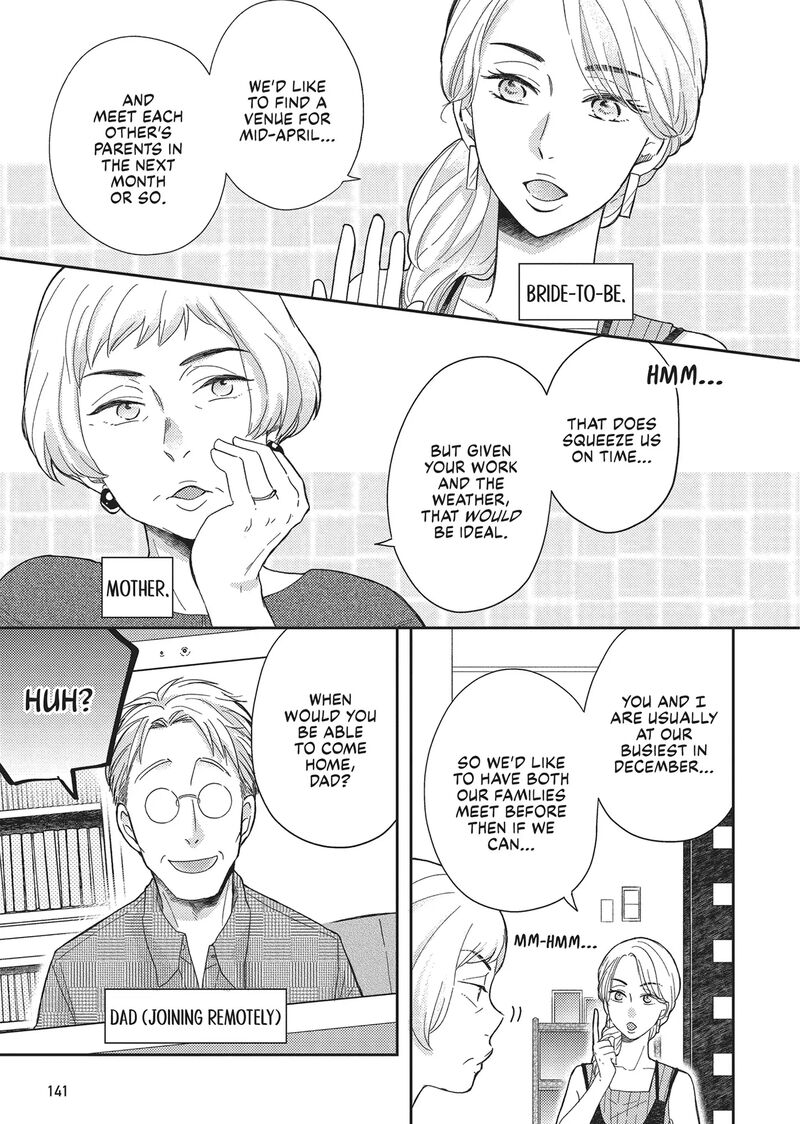 Otonari Complex 44 7