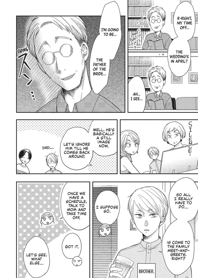 Otonari Complex 44 8