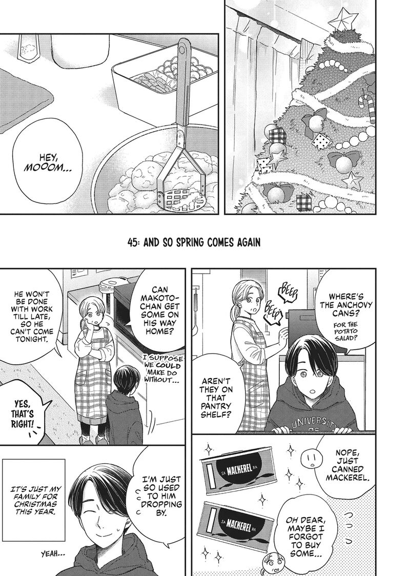 Otonari Complex 45 1