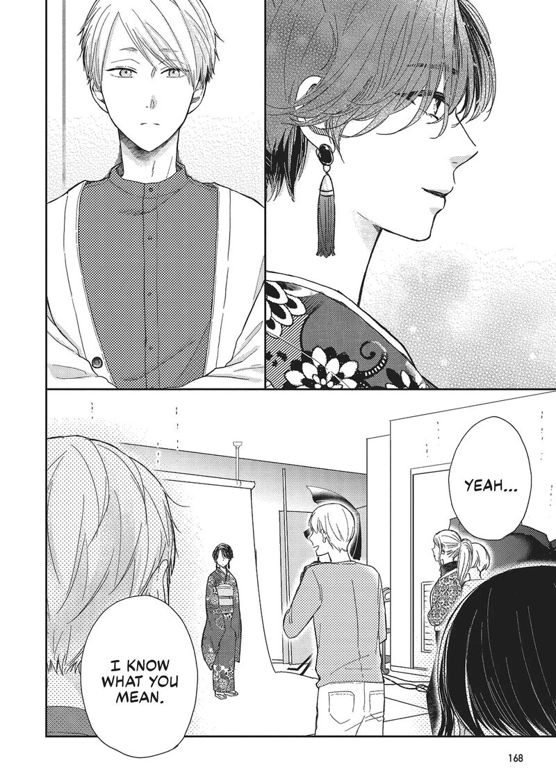 Otonari Complex 45 10