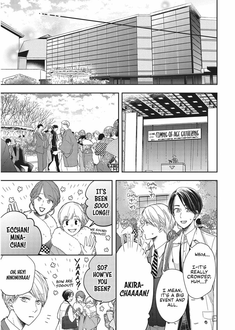 Otonari Complex 45 11