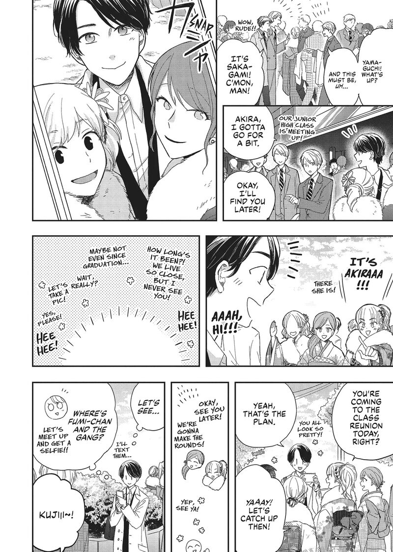 Otonari Complex 45 12