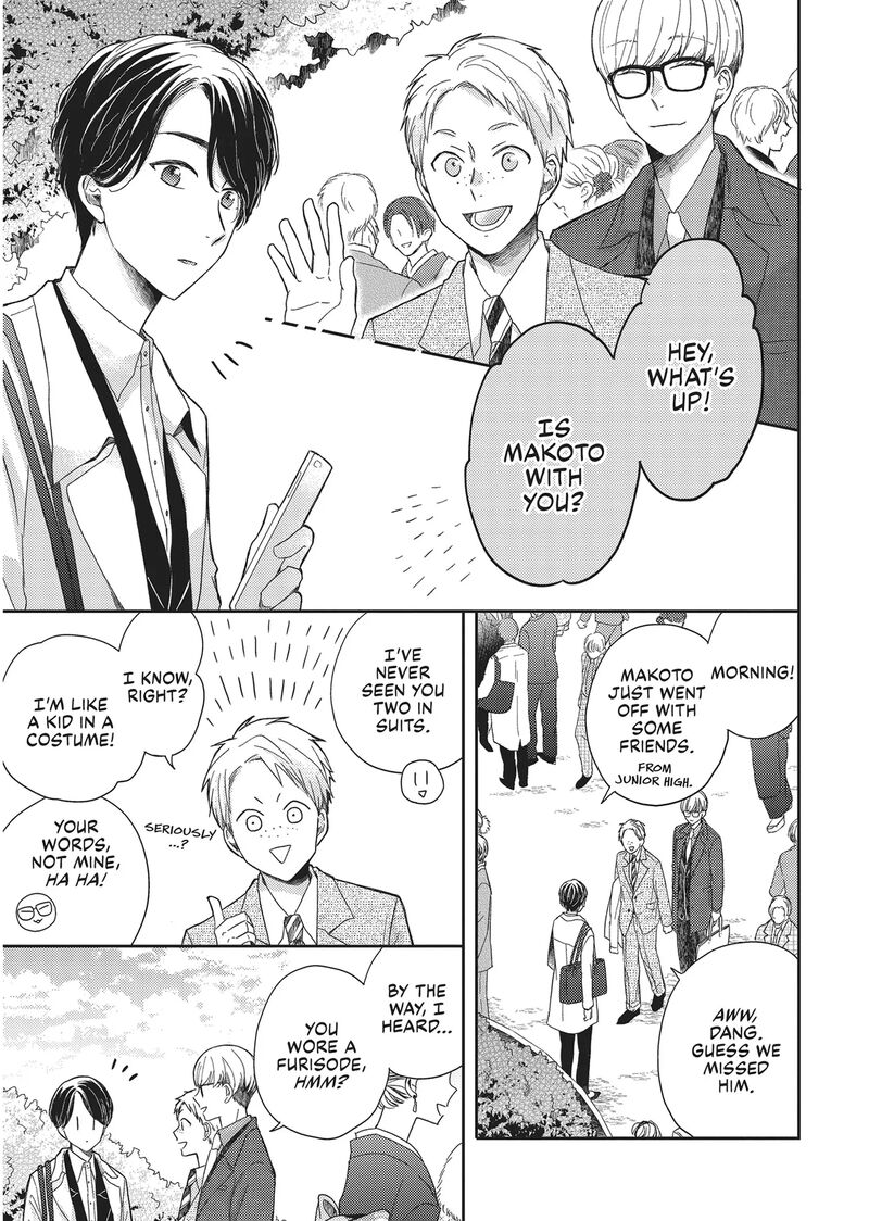 Otonari Complex 45 13