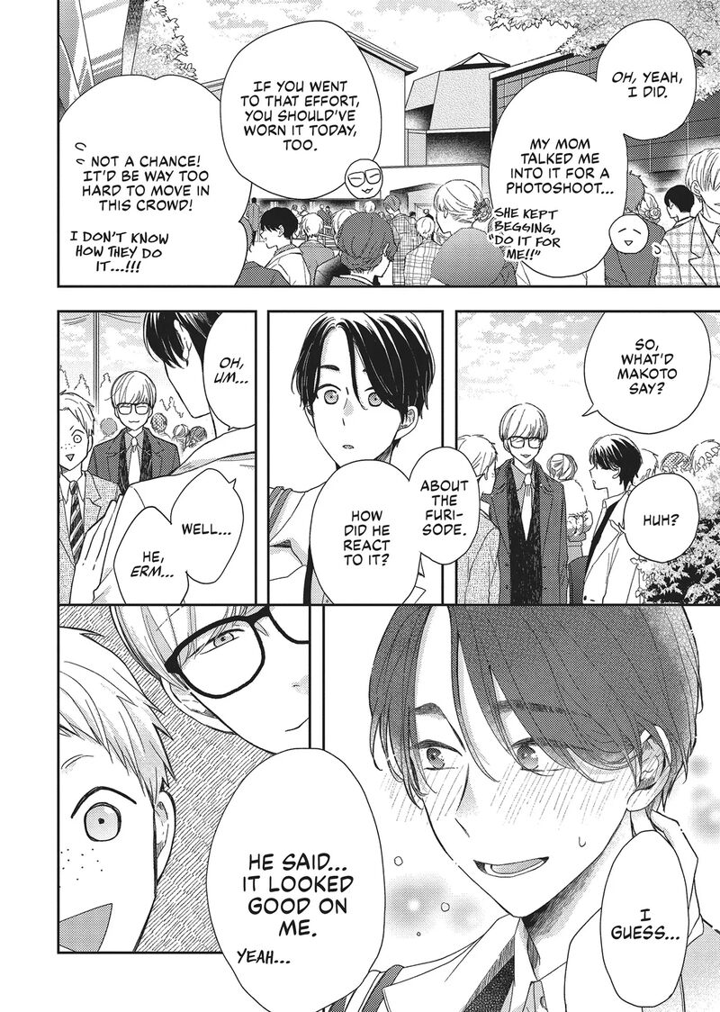 Otonari Complex 45 14