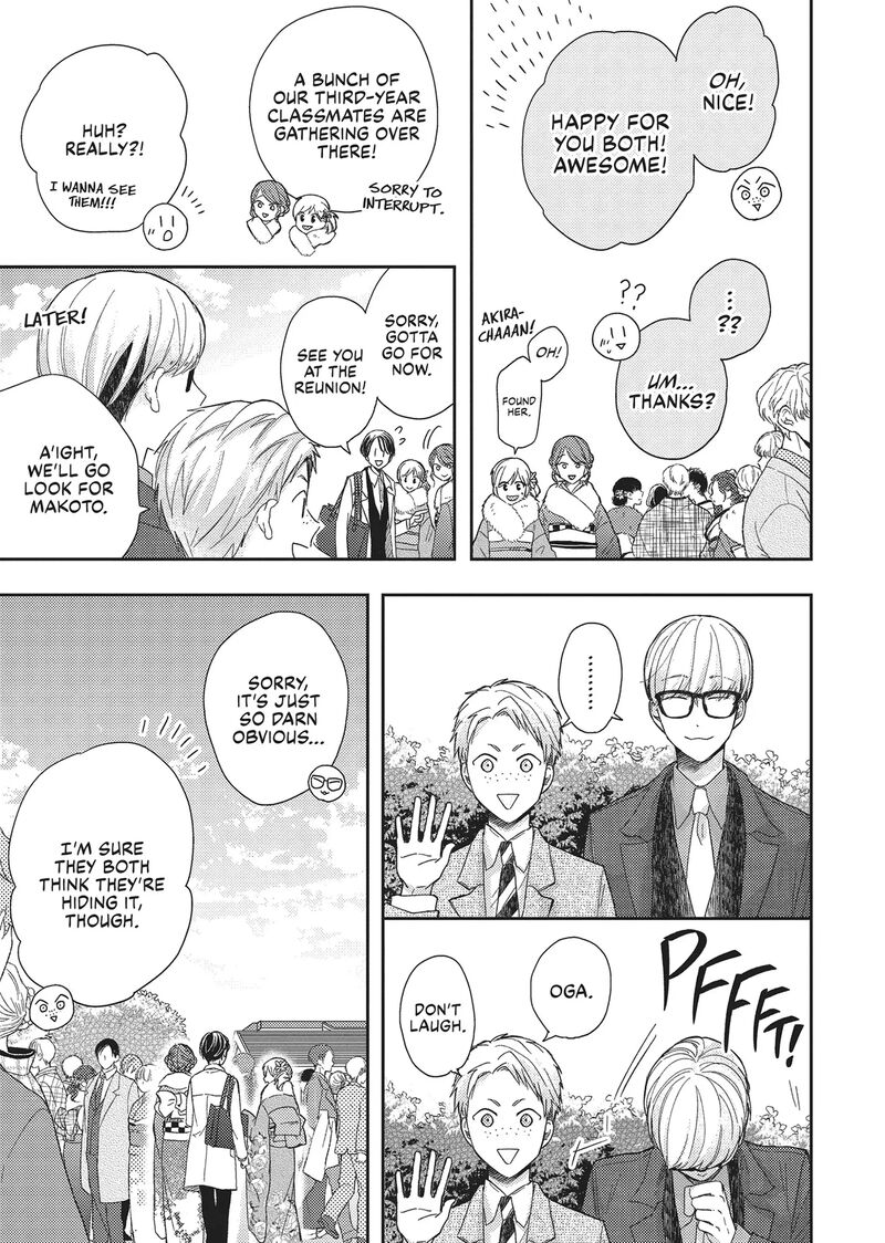 Otonari Complex 45 15