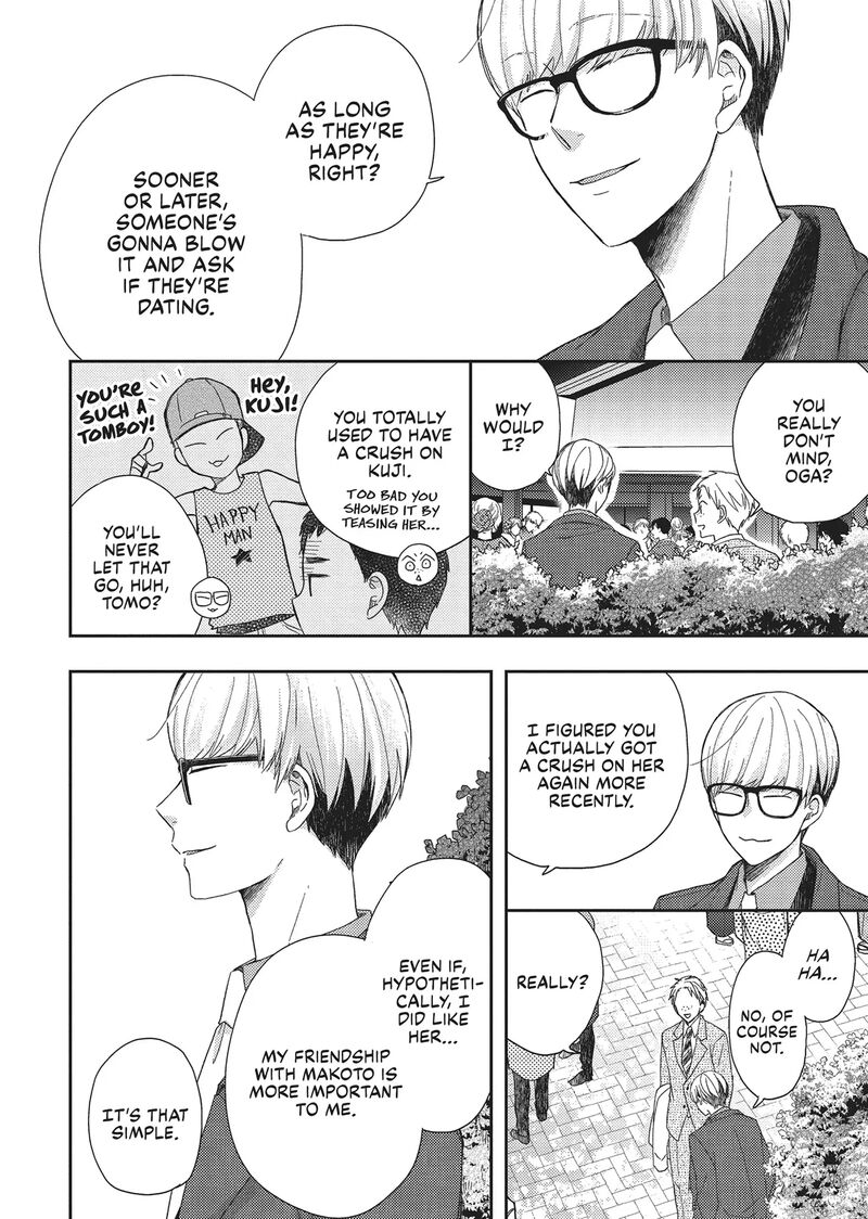 Otonari Complex 45 16