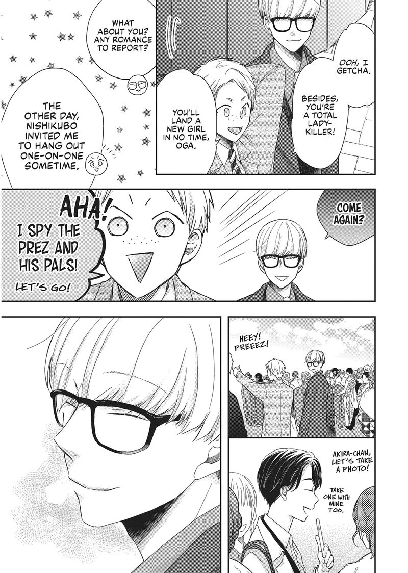 Otonari Complex 45 17