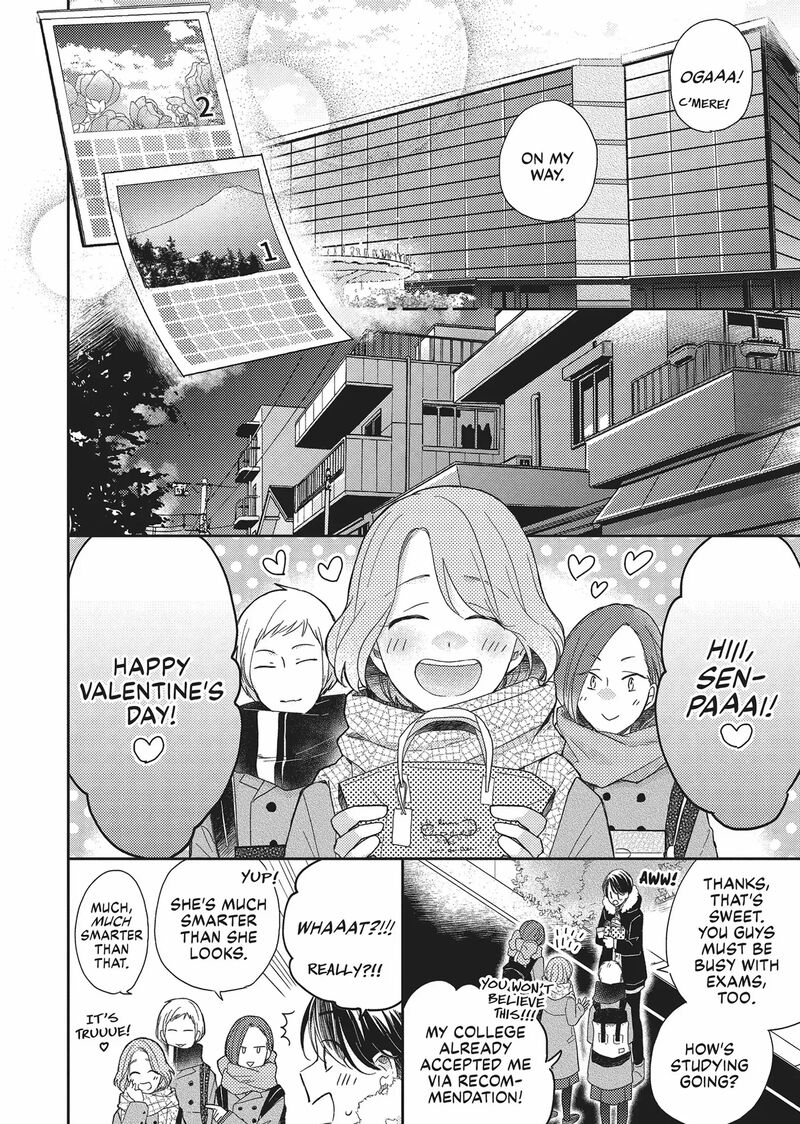 Otonari Complex 45 18