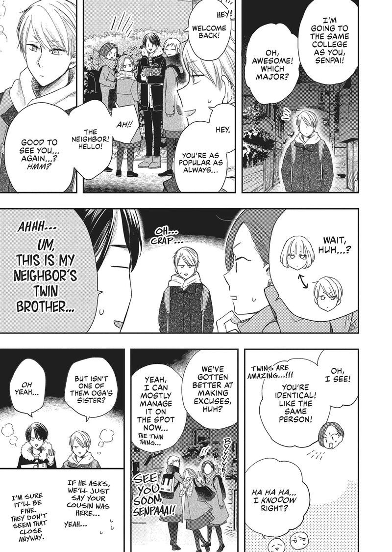 Otonari Complex 45 19