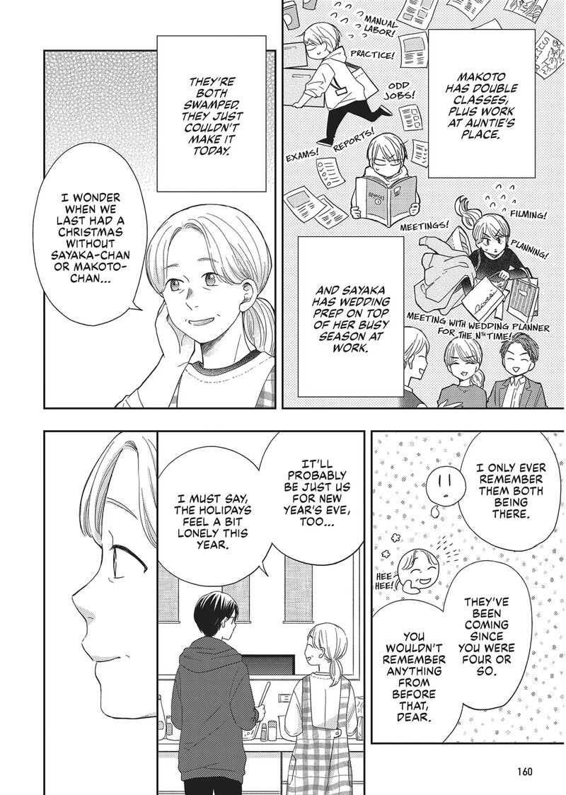 Otonari Complex 45 2