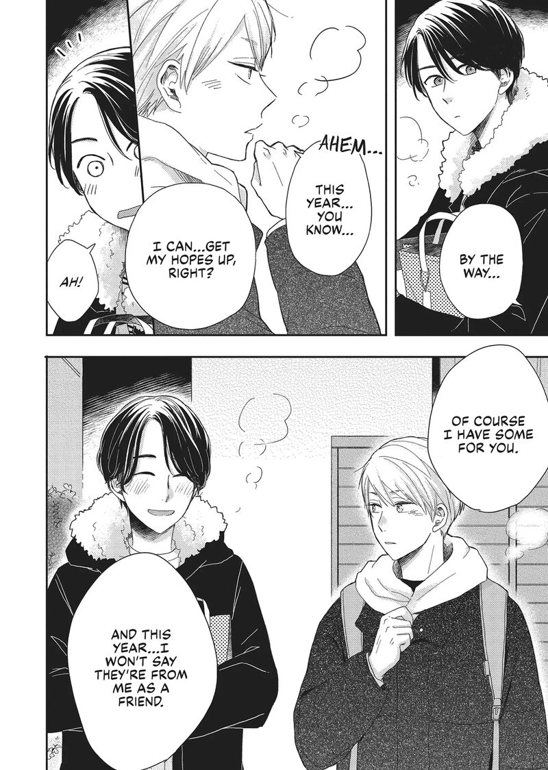 Otonari Complex 45 20