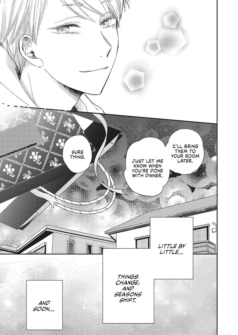 Otonari Complex 45 21