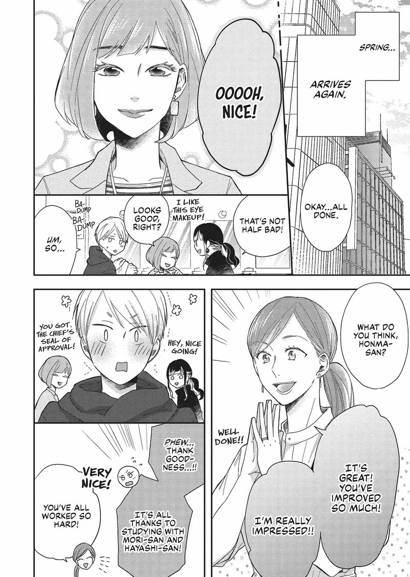 Otonari Complex 45 22