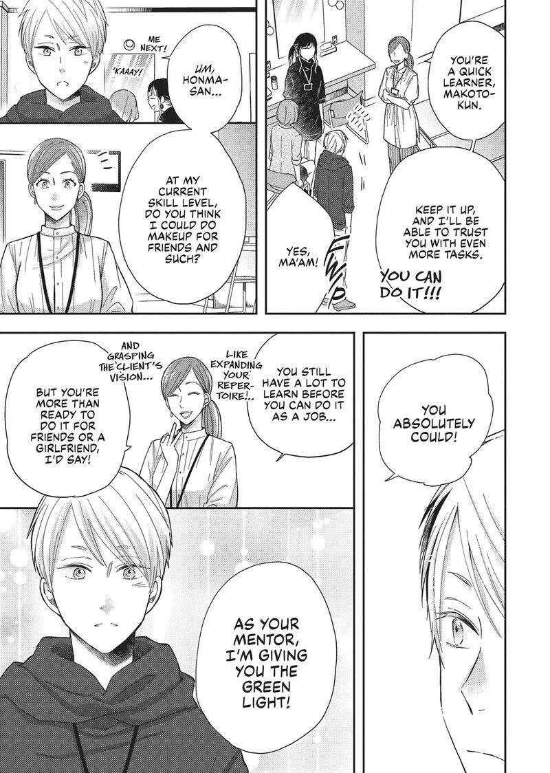 Otonari Complex 45 23