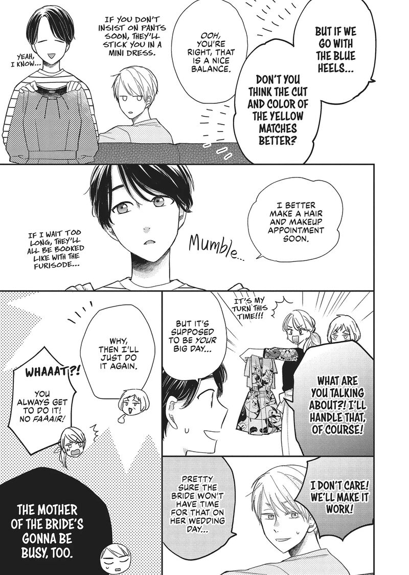 Otonari Complex 45 25