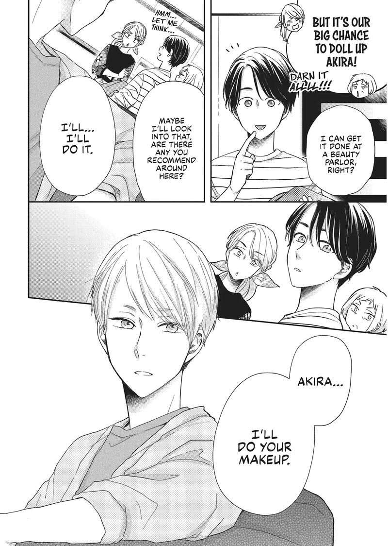 Otonari Complex 45 26