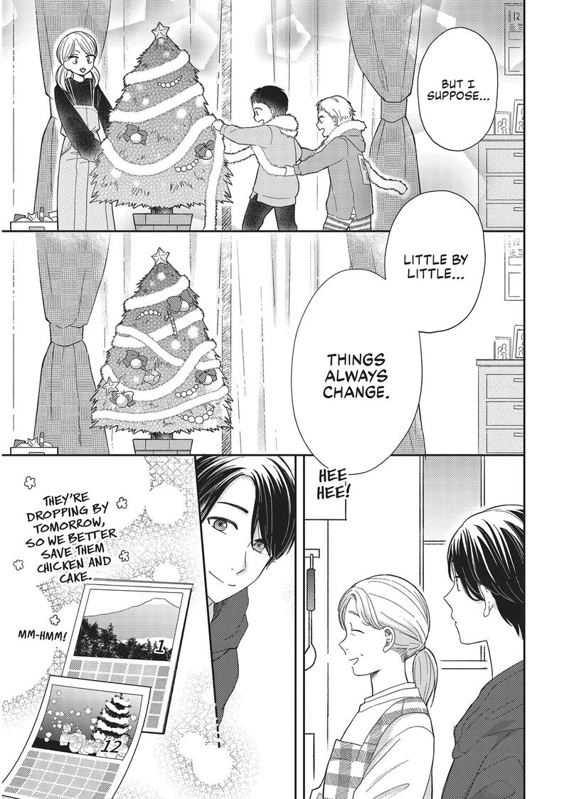 Otonari Complex 45 3