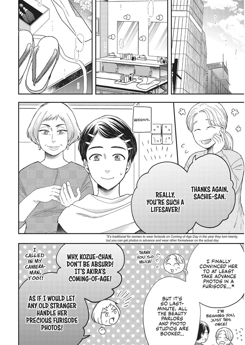 Otonari Complex 45 4