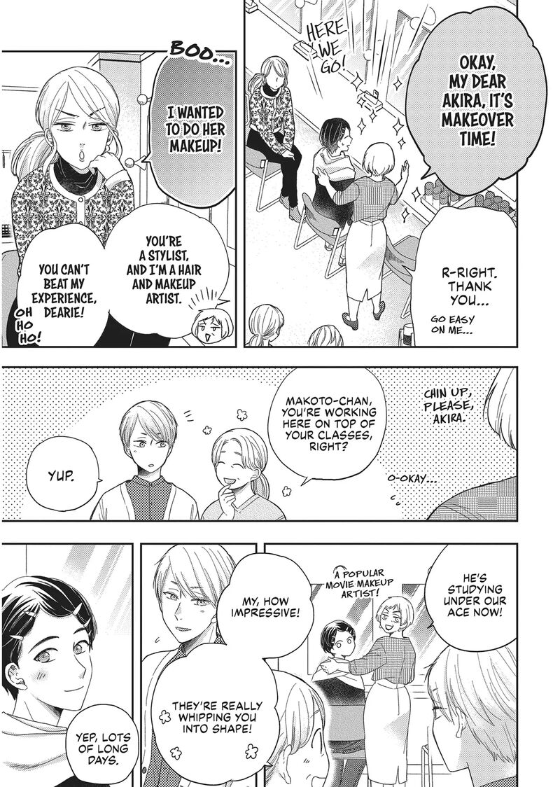 Otonari Complex 45 5