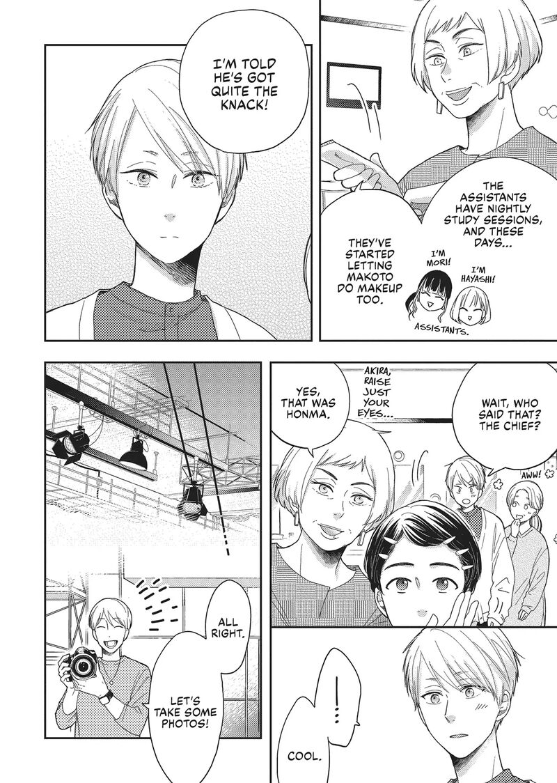 Otonari Complex 45 6