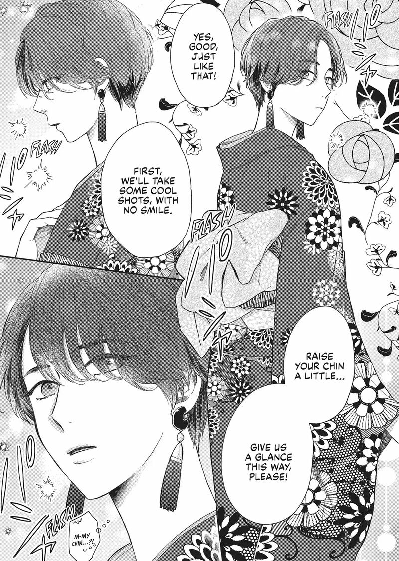 Otonari Complex 45 7