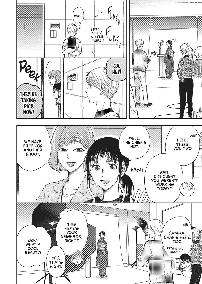 Otonari Complex 45 8