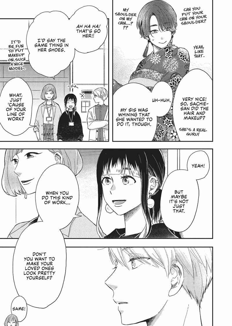 Otonari Complex 45 9