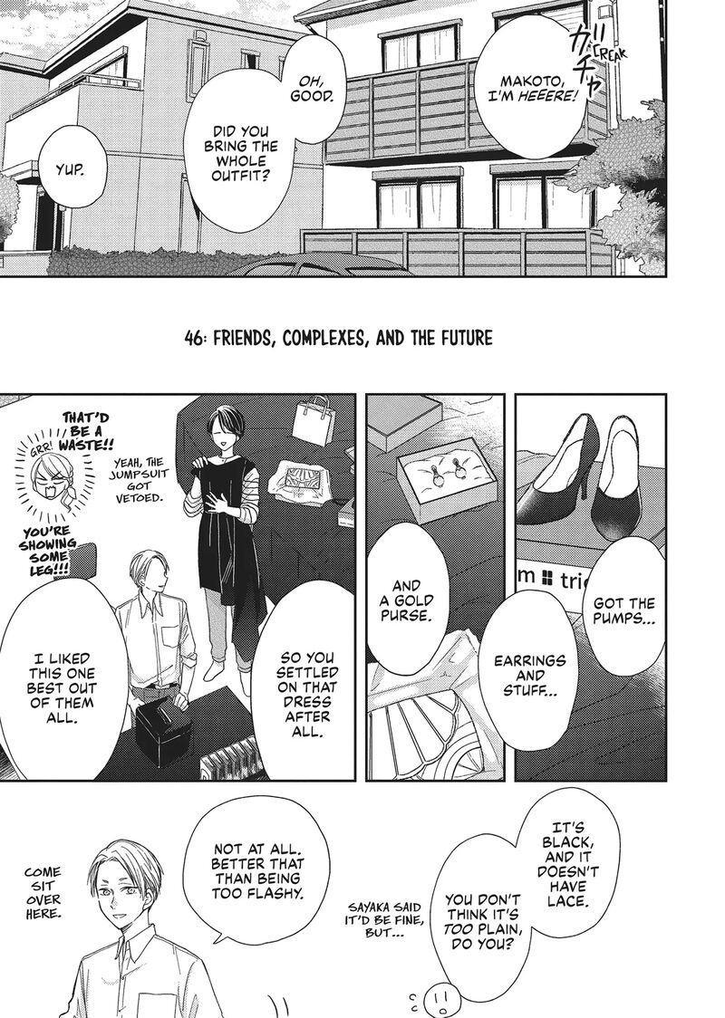 Otonari Complex 46 1