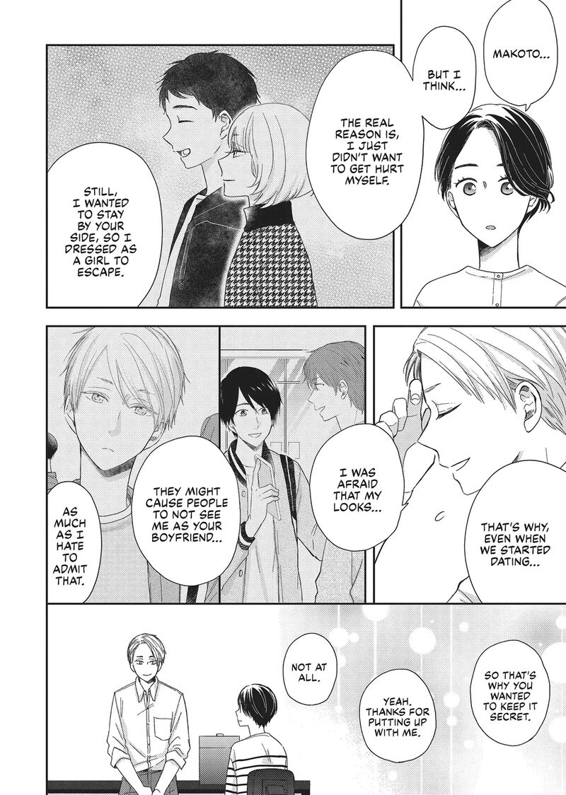 Otonari Complex 46 10