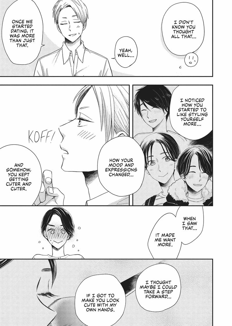 Otonari Complex 46 13