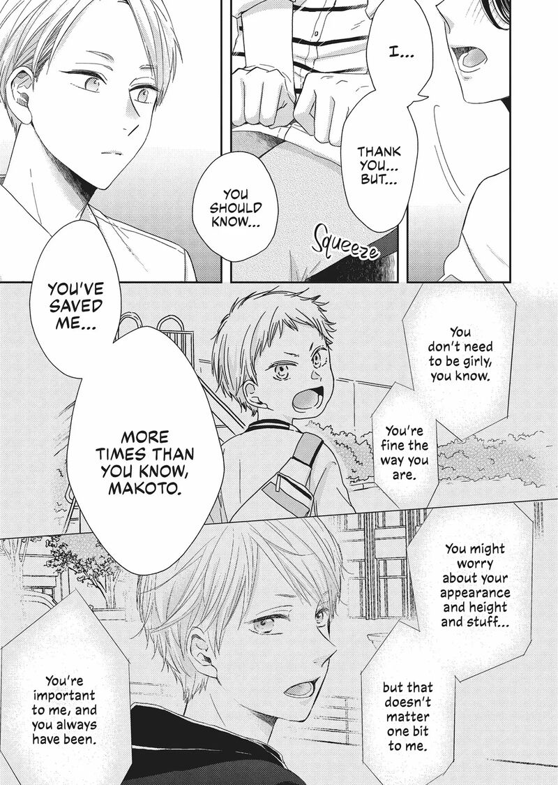 Otonari Complex 46 15