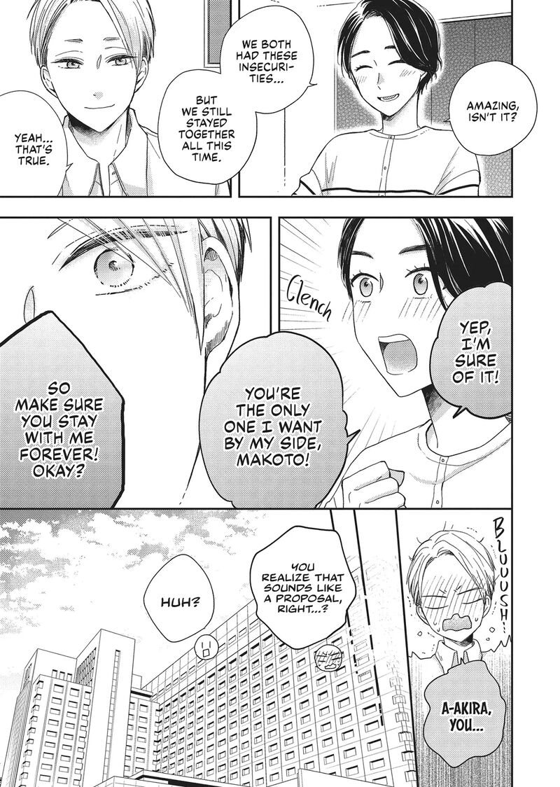 Otonari Complex 46 17