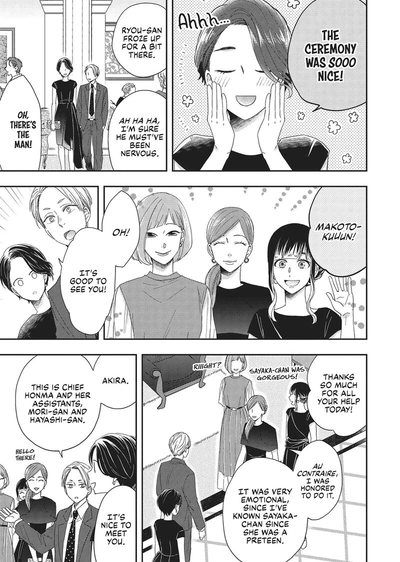 Otonari Complex 46 19