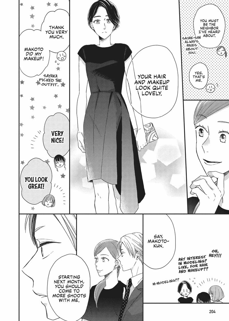 Otonari Complex 46 20