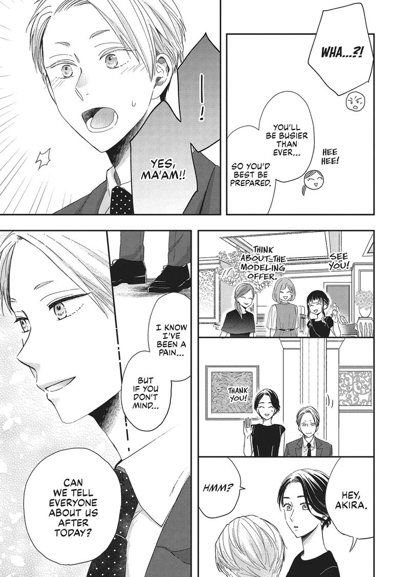 Otonari Complex 46 21