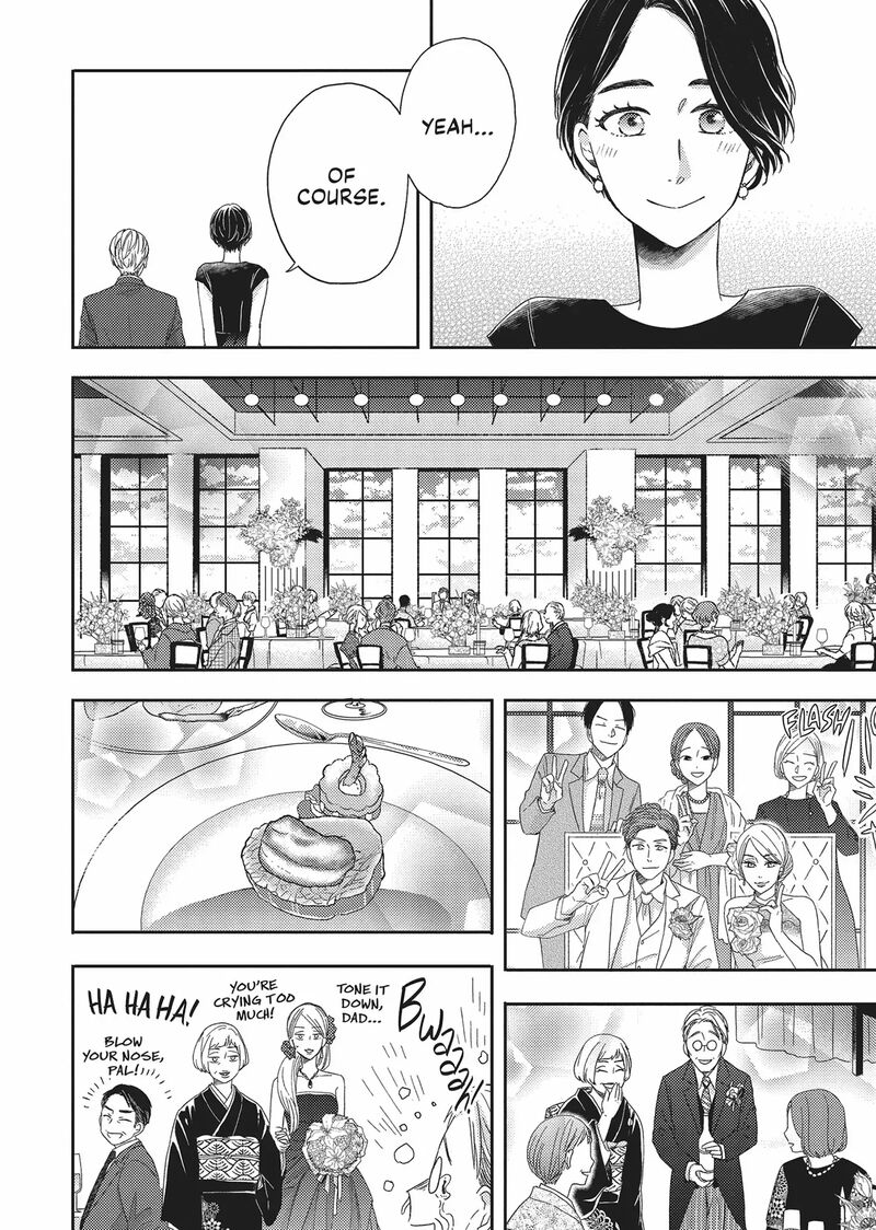 Otonari Complex 46 22