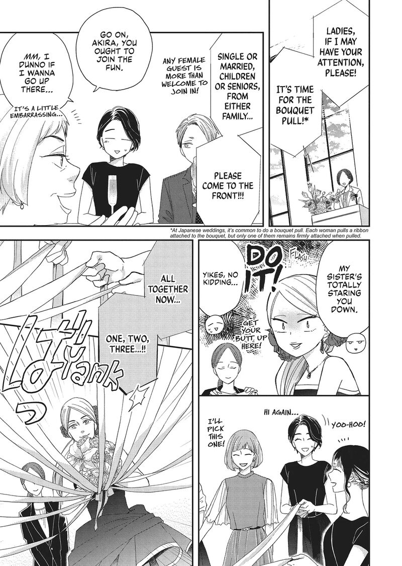 Otonari Complex 46 23