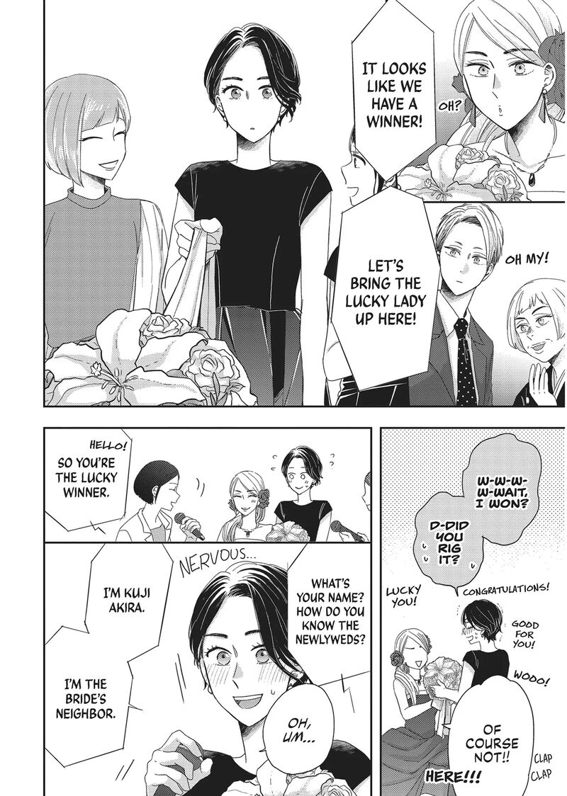 Otonari Complex 46 24