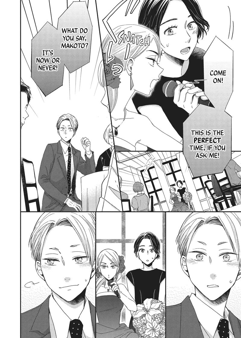 Otonari Complex 46 26