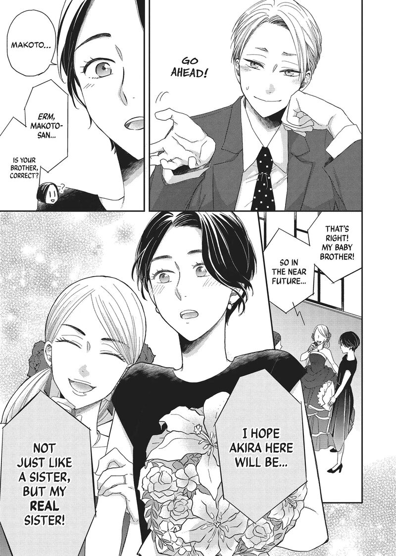 Otonari Complex 46 27